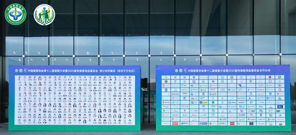 部分嘉賓.JPG